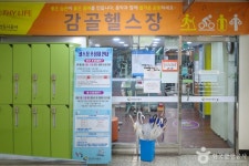 감골시민홀 - 경기도 안산시 상록구 - 가볼만한곳 - 관광지랭킹