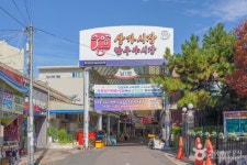 울산 수암시장 (2026) - 울산광역시 남구 가볼만한곳 - 관광지랭킹
