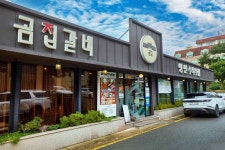 곰집갈비 음식점 정보와 주변 관광 명소 및 근처 맛집 여행 정보