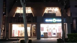 GS25 - Samseong Hanul Branch [Tax Refund Shop](GS25 삼성한울점) - Korea Tour Ranking