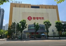 롯데마트 고양점 쇼핑 정보와 주변 관광 명소 및 근처 맛집 여행 정보