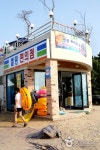 청포대해수욕장 - 캠프위크