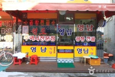 미소&행복 구민축제 2019 - 대구광역시 서구 - 가볼만한곳 - 관광지랭킹