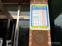 직탕가든 - 강원특별자치도 철원군 - 가볼만한곳 - 관광지랭킹