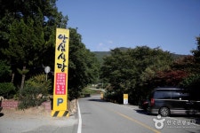 안심식당 - 경상북도 칠곡군 - 가볼만한곳 - 관광지랭킹