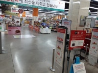 Lotte Mart - Gimhae Branch [Tax Refund Shop] (롯데마트 김해점) - 관광지랭킹