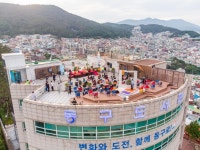 2023 부산 고 페스티벌 (2023 Busan Go Festival) - 부산광역시 동구 - 가볼만한곳 - 관광지랭킹