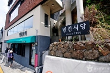 Naver search result photo 2