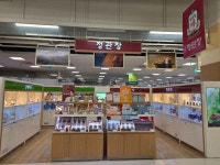 정관장홍삼 홈플러스 천안점 쇼핑 정보와 주변 관광 명소 및 근처 맛집 여행 정보