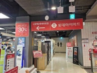 롯데하이마트 롯데마트 시흥배곧점 쇼핑 정보와 주변 관광 명소 및 근처 맛집 여행 정보