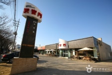 동물체험 농장과 신명 넘치는 우리 문화의 매력을 만나다 - 경기도 안성시 - 가볼만한곳 - 관광지랭킹 동물체험 농장과  신명 넘치는 우리 문화의... 