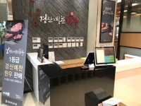경산예찬한우 (2026) - 경상북도 경산시 가볼만한곳 - 관광지랭킹