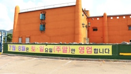 동막골유황천 (2026) - 경기도 연천군 가볼만한곳 - 관광지랭킹