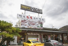 철마한우수목원 (2026) - 부산광역시 기장군 가볼만한곳 - 관광지랭킹
