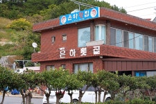 돌산갓 영농조합법인 (2026) - 전라남도 여수시 가볼만한곳 - 관광지랭킹