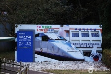 Foto hasil pencarian Naver 5