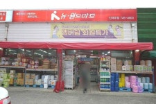 뉴월드마트 신제주점 쇼핑 정보와 주변 관광 명소 및 근처 맛집 여행 정보