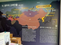 월곡 고려인 문화관 결 문화 정보와 주변 관광 명소 및 근처 맛집 여행 정보