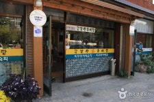 금강산추어탕 (2026) - 인천광역시 서구 - 가볼만한곳 - 관광지랭킹