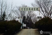 한얼문예박물관 (2026) - 강원특별자치도 횡성군 가볼만한곳 - 관광지랭킹