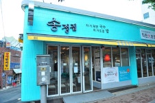 해운대 해양레저축제 2020 - 부산광역시 해운대구 - 가볼만한곳 - 관광지랭킹