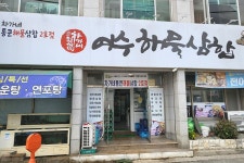 비앤비치 관광호텔 - 전라남도 여수시 - 가볼만한곳 - 관광지랭킹