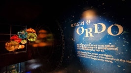 별마로천문대 관광 정보와 주변 관광 명소 및 근처 맛집 여행 정보