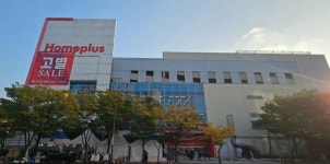 Homeplus - Ansan Gojan Branch [Tax Refund Shop](홈플러스 안산고잔점) - Korea Tour Ranking