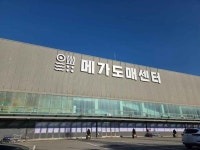 메가마트삼성전자온양지혜동매점 | ETLand Power Center MEGA MART Cheonan Branch [Tax Refund Shop](전자랜드파워센터 천안메가마트점) - Korea Tour Ranking