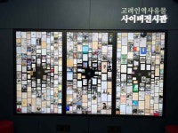 월곡 고려인 문화관 결 문화 정보와 주변 관광 명소 및 근처 맛집 여행 정보