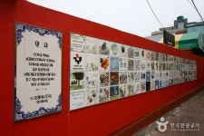 Bongsan Culture Street (봉산문화거리) - 관광지랭킹