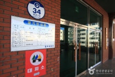 충무체육관 - 경상남도 통영시 - 가볼만한곳 - 관광지랭킹