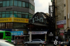 Tongin Market (통인시장) - Shopping - Korea travel and tourism information