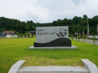 백록서원 - 충청북도 청주시 흥덕구 - 가볼만한곳 - 관광지랭킹