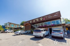 원골식당 (2026) - 충청남도 금산군 가볼만한곳 - 관광지랭킹