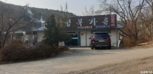 광교산 사계(용인8경 중 2경) - 경기도 용인시 수지구 - 가볼만한곳 - 관광지랭킹