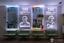 Photo des résultats de recherche Naver 6