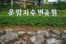 운암지 수변공원 (2026) - 대구광역시 북구 가볼만한곳 - 관광지랭킹