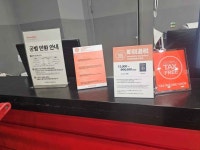 홈플러스 안산고잔점 쇼핑 정보와 주변 관광 명소 및 근처 맛집 여행 정보