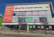 롯데하이마트 두정점 (2026) - 충청남도 천안시 서북구 가볼만한곳 - 관광지랭킹