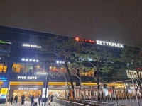 롯데마트 제타플렉스 롯데아울렛 서울역점 쇼핑 정보와 주변 관광 명소 및 근처 맛집 여행 정보