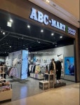 ABC마트 GS 스타필드 하남점 (2026) - 경기도 하남시 가볼만한곳 - 관광지랭킹