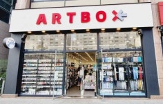 아트박스 대전가수원점 쇼핑 정보와 주변 관광 명소 및 근처 맛집 여행 정보