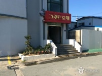 그랜드 모텔 (2026) - 전라남도 완도군 가볼만한곳 - 관광지랭킹
