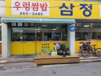 더블렌드 - 경기도 평택시 - 가볼만한곳 - 관광지랭킹