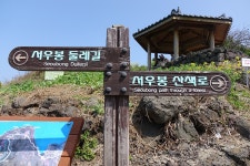 서우봉둘레길 - 제주특별자치도 제주시 - 가볼만한곳 - 관광지랭킹
