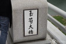 옥순대교 - 충청북도 제천시 - 가볼만한곳 - 관광지랭킹