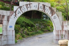 가야산국립공원(백운동 지구) (2026) - 경상북도 성주군 가볼만한곳 - 관광지랭킹