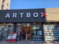 아트박스 천안두정점 쇼핑 정보와 주변 관광 명소 및 근처 맛집 여행 정보