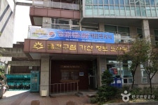 금천구립가산도서관 - 서울특별시 금천구 - 가볼만한곳 - 관광지랭킹